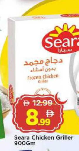 available at Mark & Save in UAE - Abu Dhabi