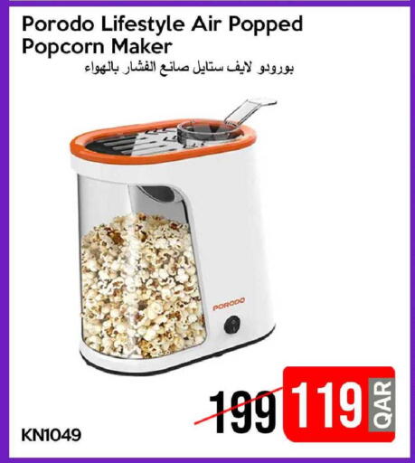 available at آي كونكت in قطر - الدوحة