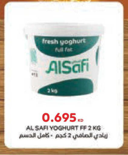 available at لولو هايبر ماركت in الكويت - محافظة الجهراء