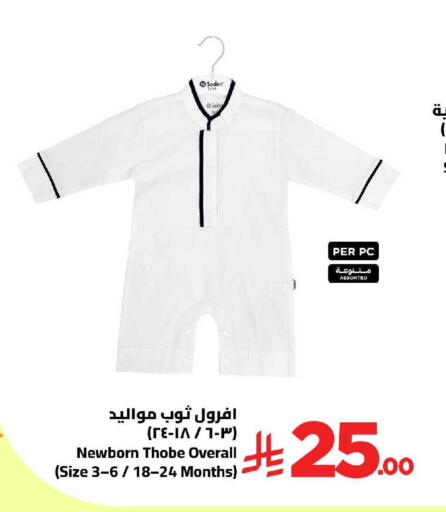 available at Wahj Mart in KSA, Saudi Arabia, Saudi - Jeddah