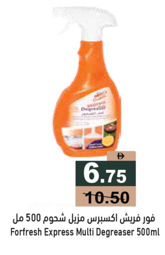 available at Aswaq Ramez in UAE - Ras al Khaimah