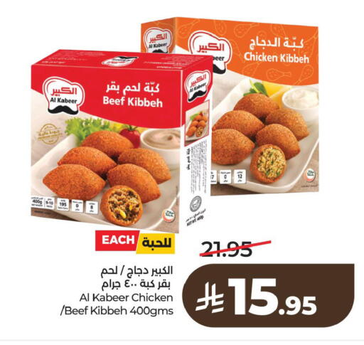 available at LULU Hypermarket in KSA, Saudi Arabia, Saudi - Al Khobar