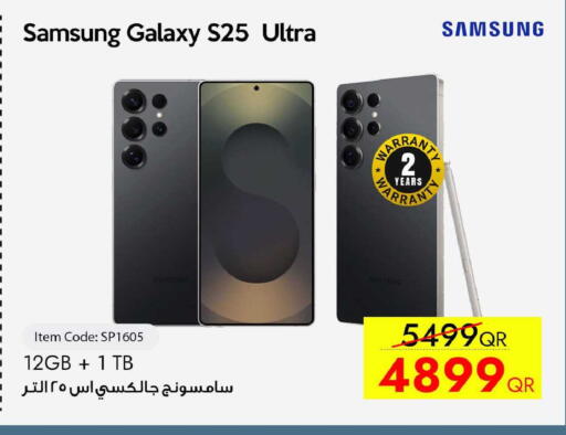 available at iCONNECT  in Qatar - Doha