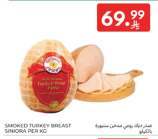 available at كارفور in مملكة العربية السعودية, السعودية, سعودية - الرياض