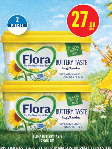 available at Monoprix in Qatar - Al Daayen