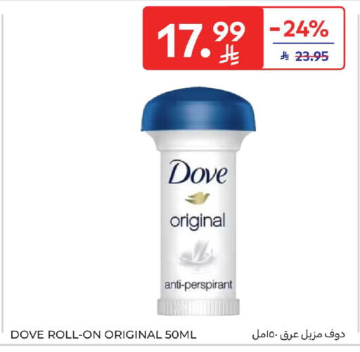 available at Carrefour in KSA, Saudi Arabia, Saudi - Riyadh