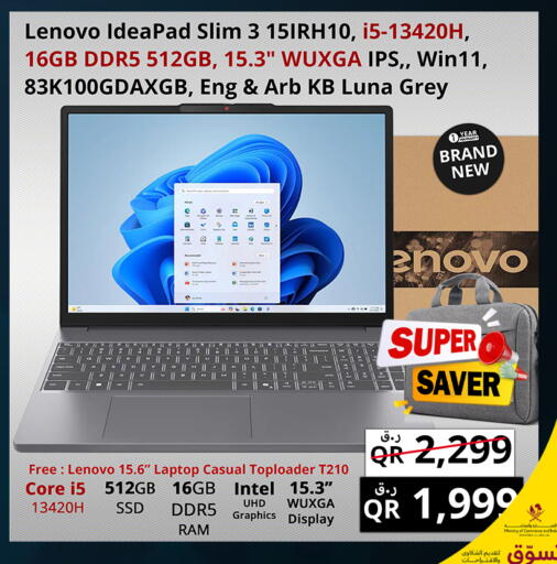 available at Prestige Computers in Qatar - Doha