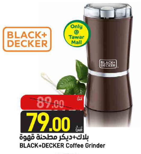 available at SPAR in Qatar - Al Daayen