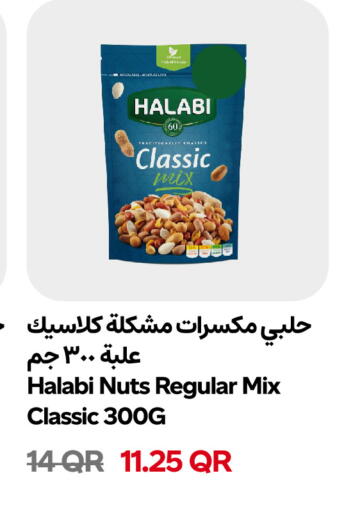 available at Snoomart in Qatar - Al Wakra