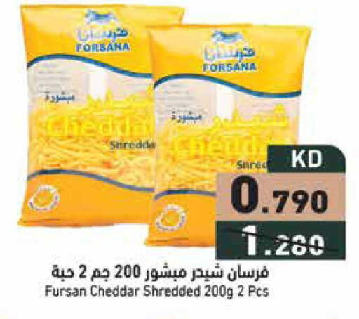 available at  رامز in الكويت - محافظة الجهراء