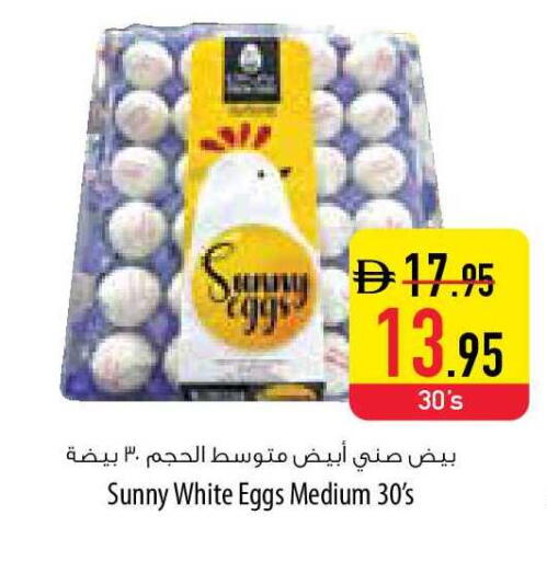 available at السفير ماركت in الإمارات العربية المتحدة , الامارات - ٱلْعَيْن‎