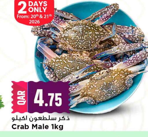 available at Marza Hypermarket in Qatar - Al Daayen