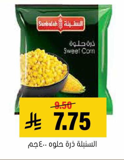 available at العامر للتسوق in مملكة العربية السعودية, السعودية, سعودية - الأحساء‎