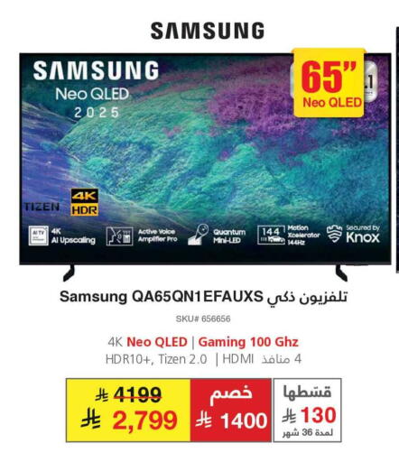 available at Jarir Bookstore in KSA, Saudi Arabia, Saudi - Hail