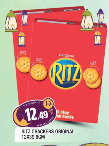 available at المدينة in الإمارات العربية المتحدة , الامارات - الشارقة / عجمان