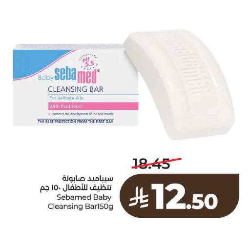 available at LULU Hypermarket in KSA, Saudi Arabia, Saudi - Riyadh