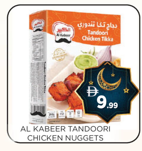 available at عين المدينة هايبرماركت in الإمارات العربية المتحدة , الامارات - الشارقة / عجمان