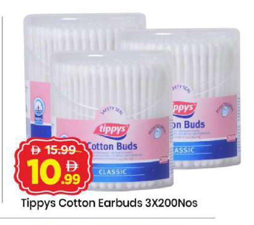 available at مارك & سيف in الإمارات العربية المتحدة , الامارات - دبي