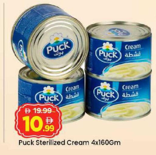 available at Mark & Save in UAE - Abu Dhabi