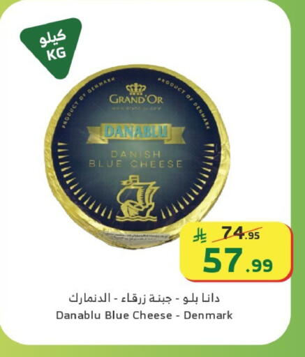 available at الراية in مملكة العربية السعودية, السعودية, سعودية - الطائف