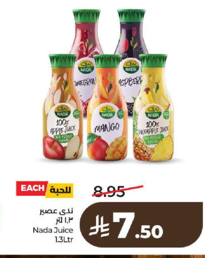 Apple Mango Pineapple available at لولو هايبرماركت in مملكة العربية السعودية, السعودية, سعودية - حائل‎