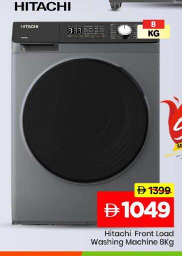 available at Mark & Save in UAE - Abu Dhabi