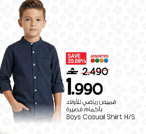 available at مارك & سايف in عُمان - صُحار‎