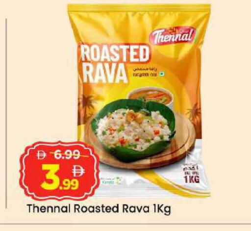 available at Mark & Save in UAE - Abu Dhabi