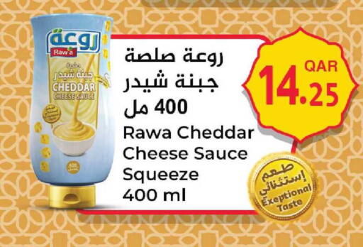 available at Aswaq Ramez in Qatar - Al Wakra