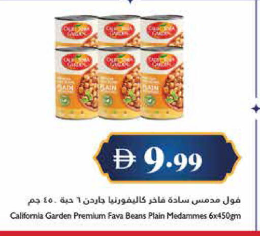 available at Trolleys Supermarket in UAE - Dubai