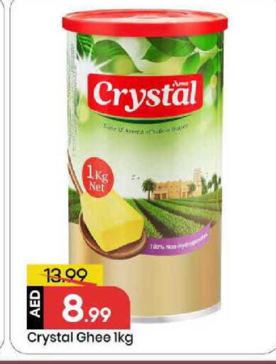 available at Mark & Save in UAE - Sharjah / Ajman