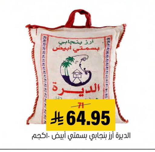 available at العامر للتسوق in مملكة العربية السعودية, السعودية, سعودية - الأحساء‎
