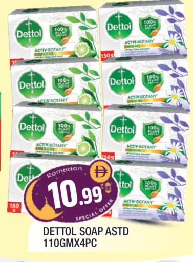 available at المدينة in الإمارات العربية المتحدة , الامارات - الشارقة / عجمان