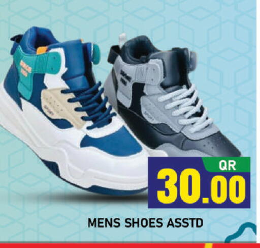 available at شوب اند سمايل هايبرماركت in قطر - الوكرة