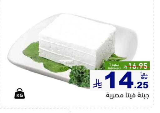 available at أسواق رامز in مملكة العربية السعودية, السعودية, سعودية - حفر الباطن