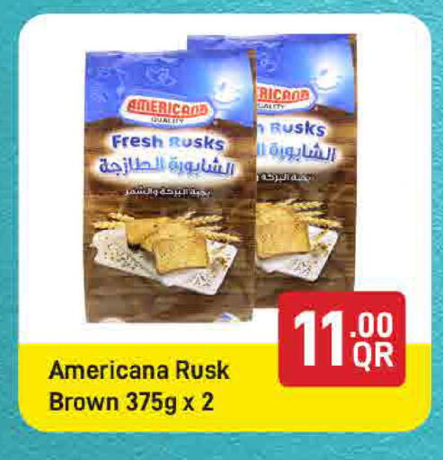 available at SPAR in Qatar - Doha