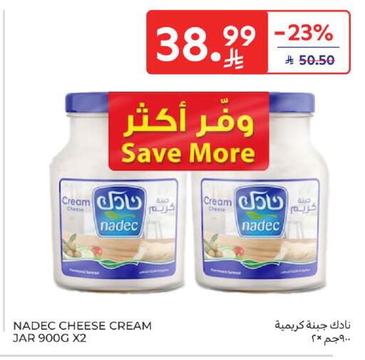 available at Carrefour in KSA, Saudi Arabia, Saudi - Jeddah