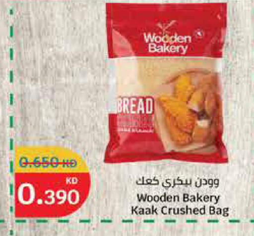 available at City Hypermarket in Kuwait - Ahmadi Governorate