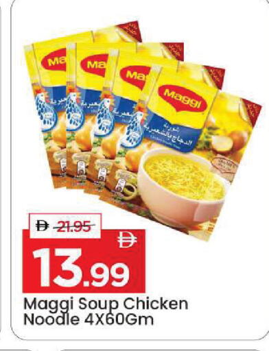 available at Mark & Save in UAE - Sharjah / Ajman