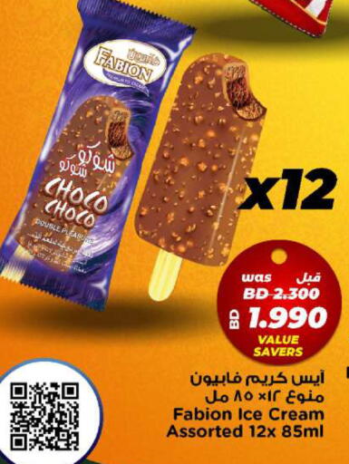 available at Al Helli in Bahrain
