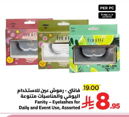 available at وهج مارت in مملكة العربية السعودية, السعودية, سعودية - جدة