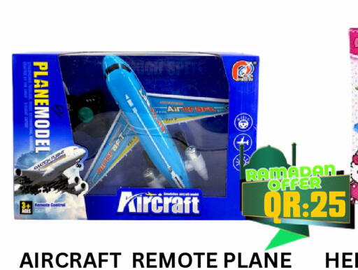 available at BASHTEC Computer Center in Qatar - Umm Salal