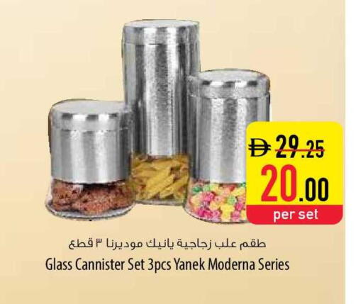 available at Safeer Market in UAE - Umm al Quwain