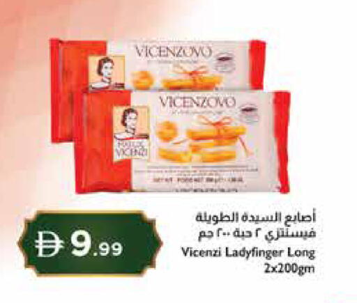 available at إسطنبول سوبرماركت in الإمارات العربية المتحدة , الامارات - دبي