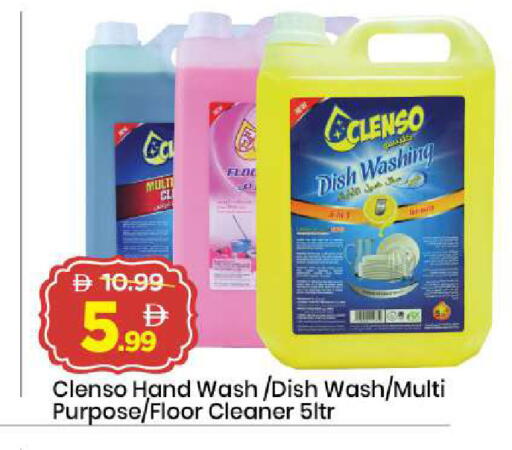 available at Mark & Save in UAE - Sharjah / Ajman