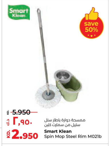 available at Lulu Hypermarket  in Kuwait - Jahra Governorate