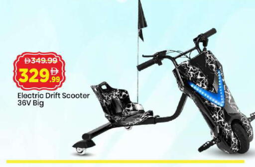 available at Mark & Save in UAE - Sharjah / Ajman