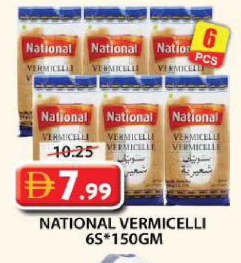 available at جراند هايبر ماركت in الإمارات العربية المتحدة , الامارات - دبي