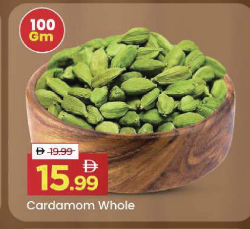 Cardamom available at Mark & Save in UAE - Sharjah / Ajman