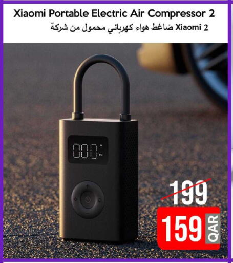 available at iCONNECT  in Qatar - Al-Shahaniya